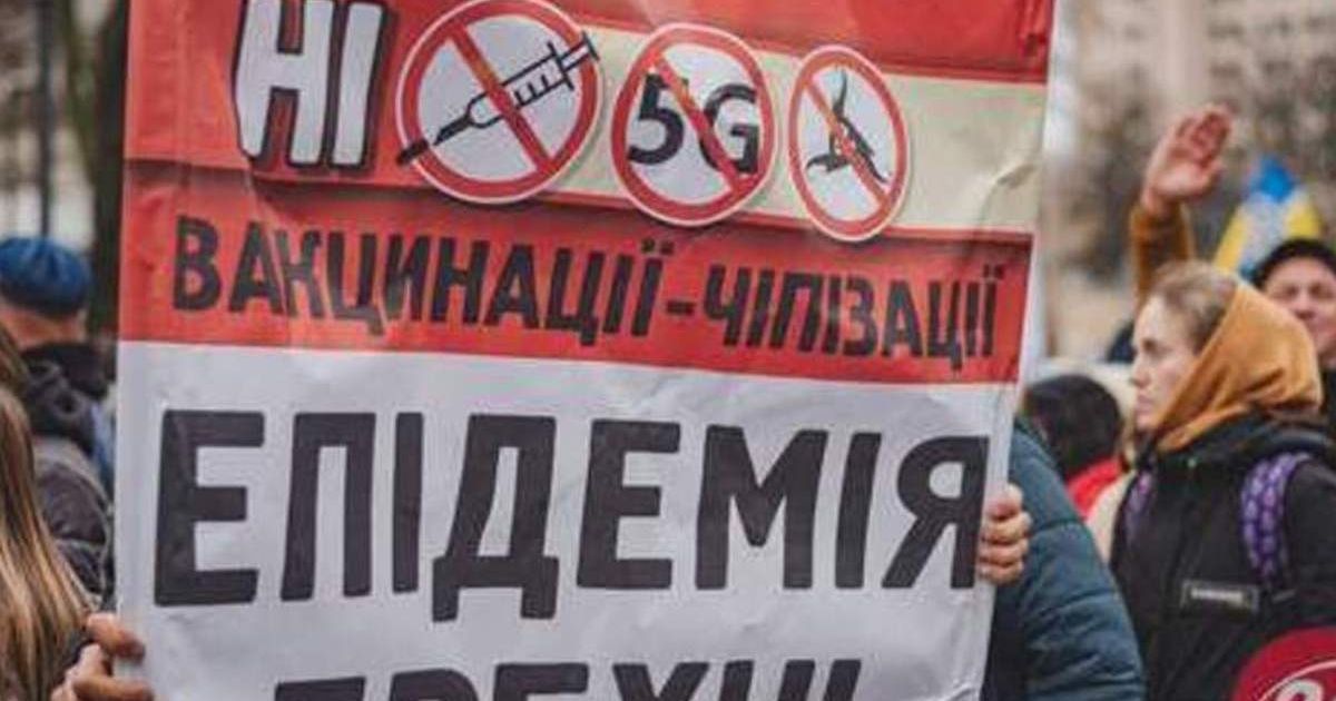 Митинг